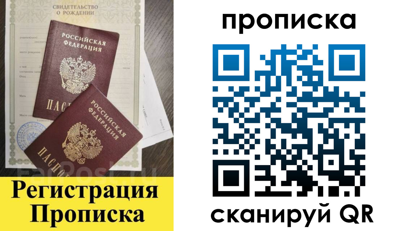 форма 3 в Яхроме
