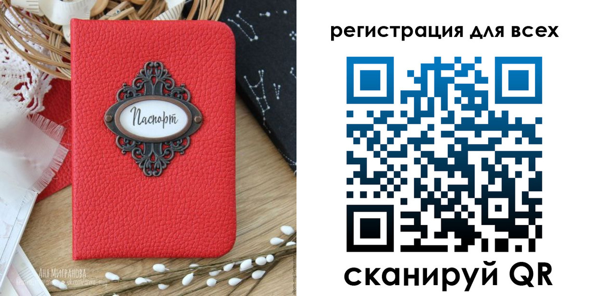 прописка в квартире в Яхроме