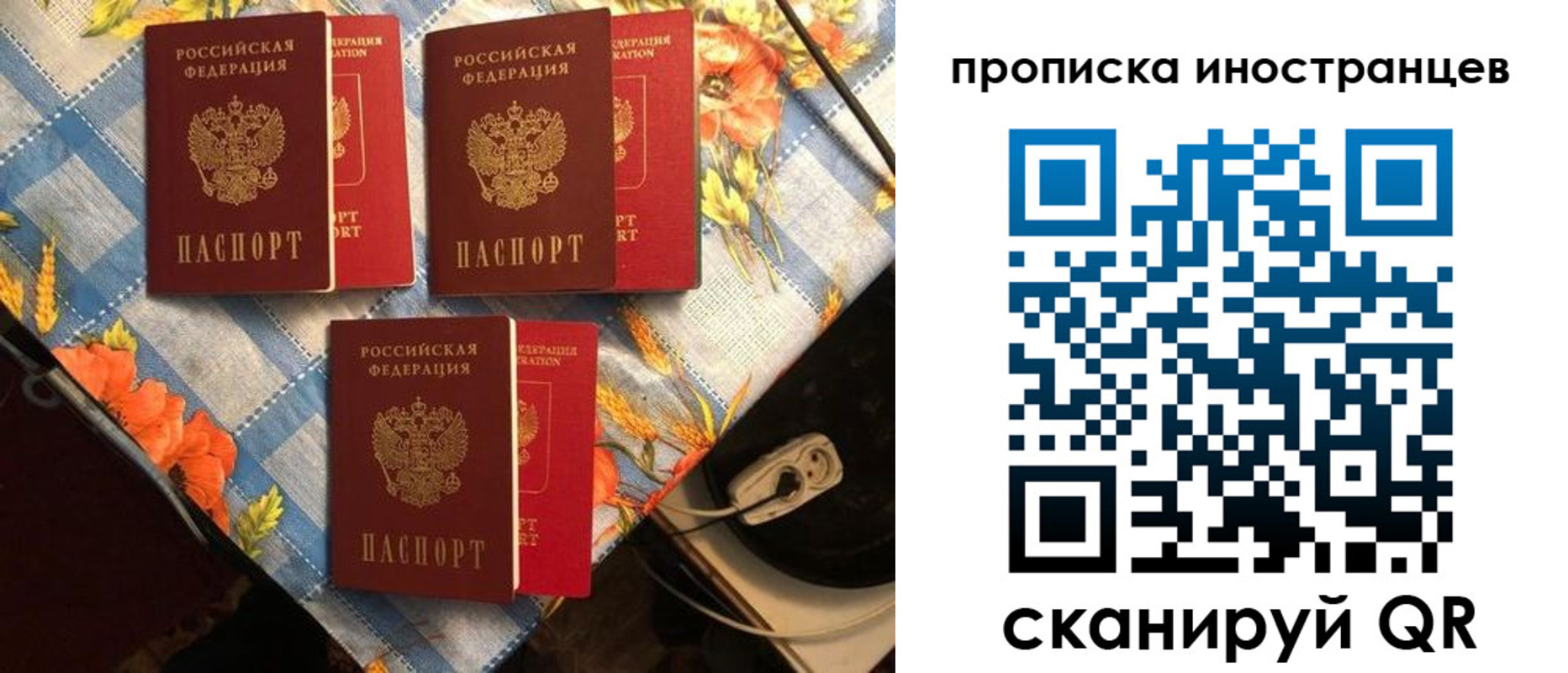 форма 3 в Яхроме