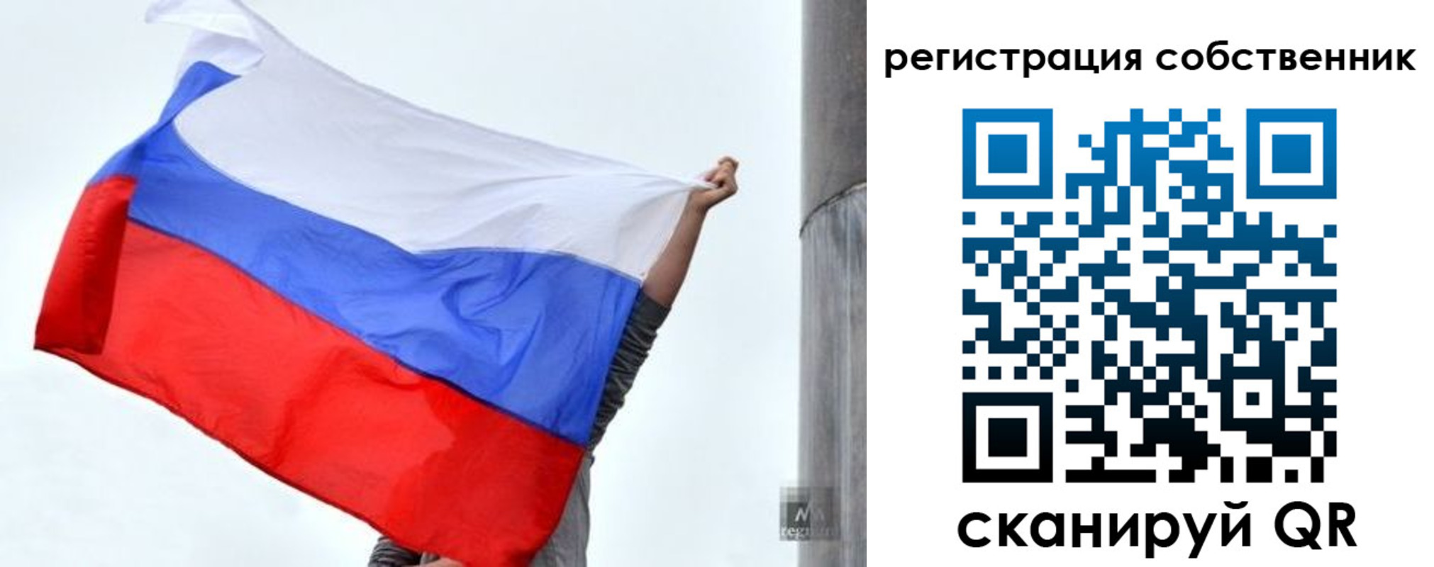 временная прописка в Яхроме