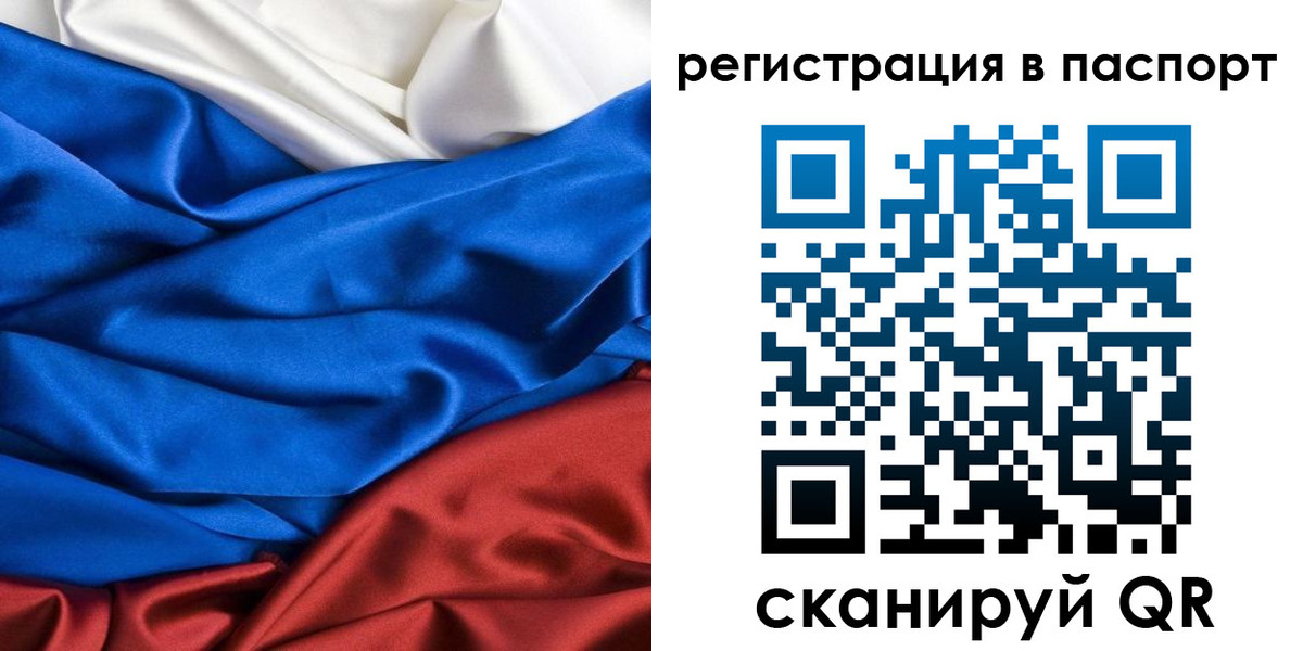 регистрация для дет. сада в Яхроме